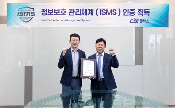 Read more about the article [줌 인 글라스] KCC글라스, ISMS 인증 선제 획득으로 정보보호 역량강화