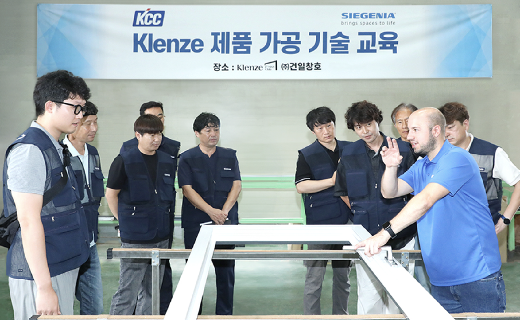 Read more about the article “고품질 창호 + 가시공 경쟁력 = 고객 만족” KCC, 창호 트레이닝 센터 교육으로 품질 경쟁력 UP