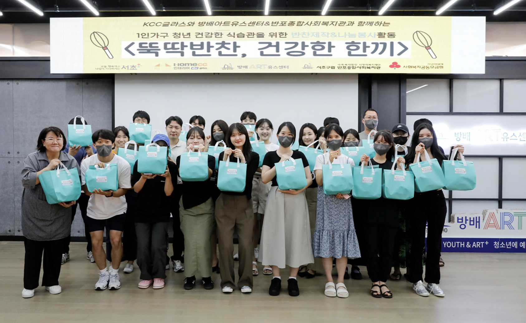 Read more about the article KCC글라스, 자립준비청년과 ‘사랑의 반찬 만들기’ 봉사 진행…지역사회 나눔 실천