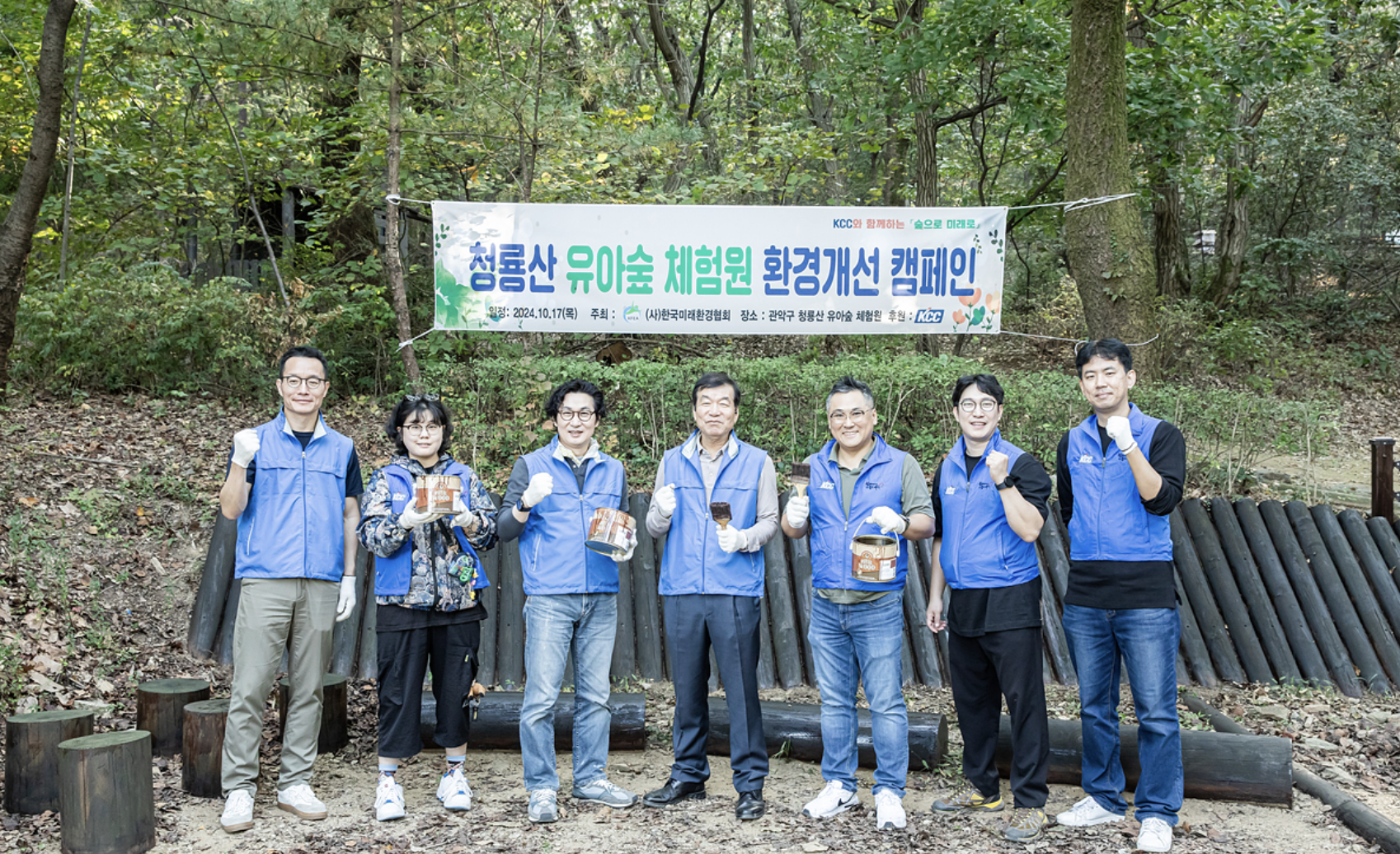 Read more about the article 아이들을 위한 숲으로, 자연을 위한 미래로