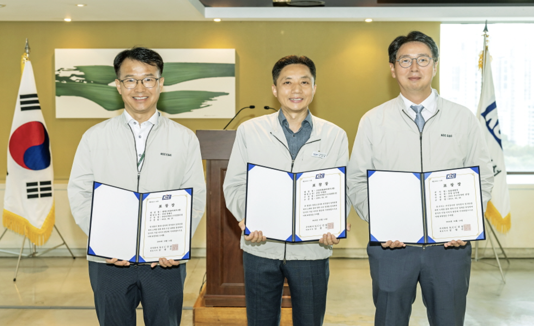 Read more about the article 원칙과 품질, 안전을 중시하는 현장을 약속하다,</br>KCC건설 24년 3분기 실적 전사운영회의