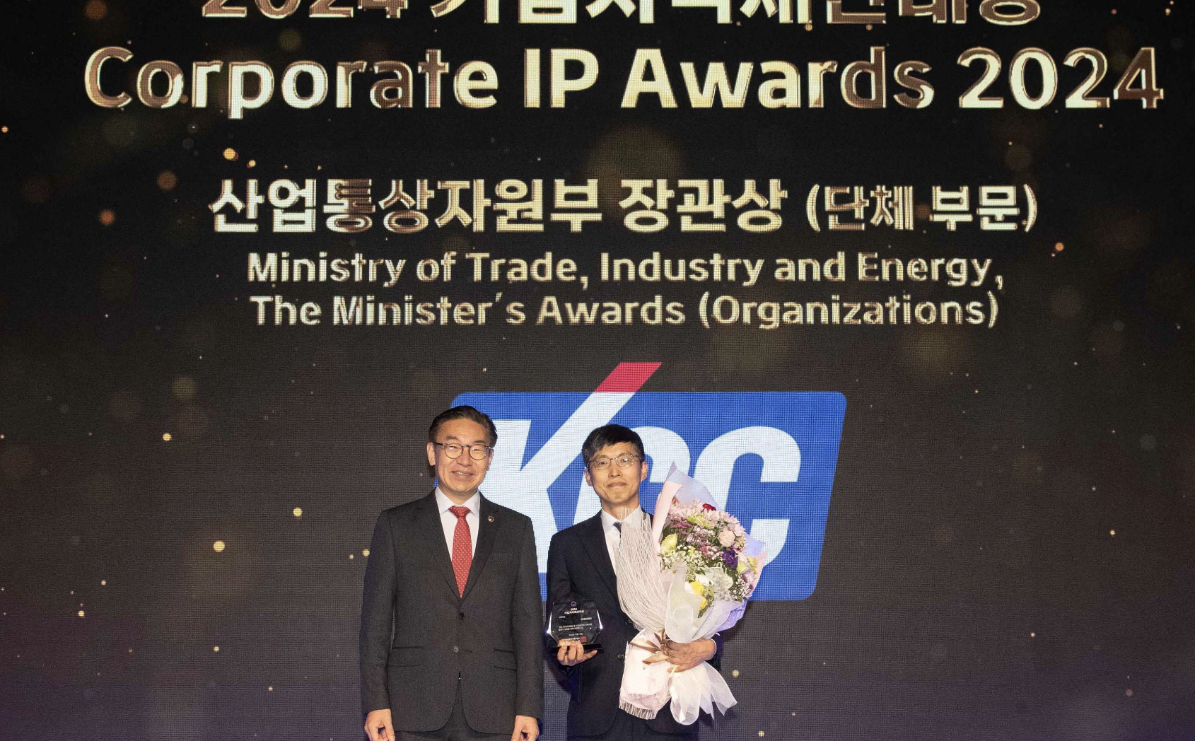 Read more about the article KCC, ‘2024 기업지식재산대상’ 산업통상자원부 장관상 수상