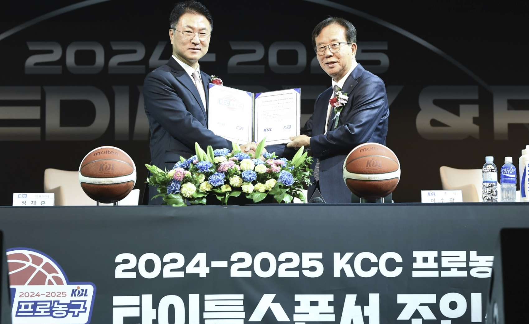 Read more about the article KCC, 2024-2025 프로농구 타이틀 스폰서 참여