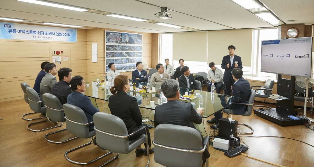 2024년 하반기 신규 유통 이맥스 회원사 인증 수여식(서울 본사, 부산 영업소, 천안 영업소)