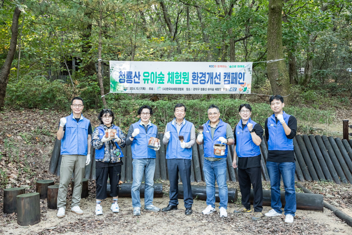 지난 10월에 진행한 ‘관악구 청룡산 유아숲’ 보수 작업 현장에 참여한 ㈜한국미래환경협회 소속 직원과 KCC 자원봉사자들. 참여자들은 자신의 손으로 재탄생 시킨 유아숲에서 뛰어놀 아이들을 생각하며 즐겁게 작업을 이어갔다.