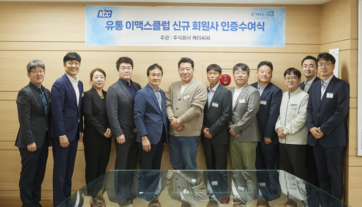 2024년 하반기 신규 유통 이맥스 회원사 인증 수여식(서울 본사, 부산 영업소, 천안 영업소)에서 참가자 단체 사진