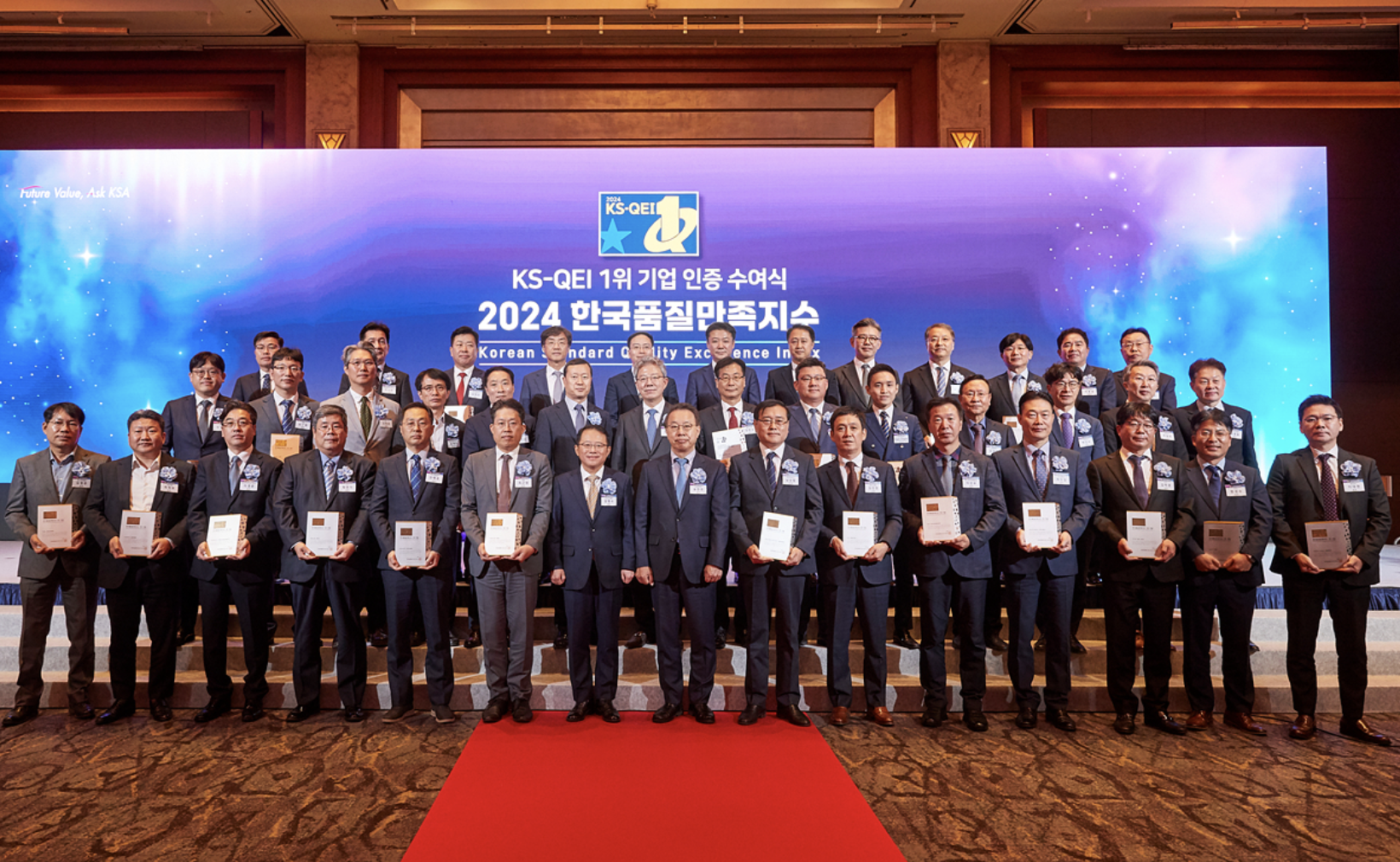 Read more about the article 한국품질만족지수(KS-QEI) 10개 부문, 올해도 어김없이 1위