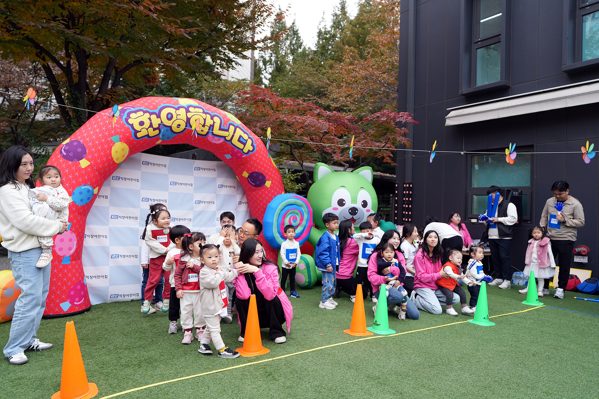 KCC임직원들과 자녀들은 KCC직장어린이집 마당에 모여 활기찬 분위기 속에서 운동회를 즐겼다.