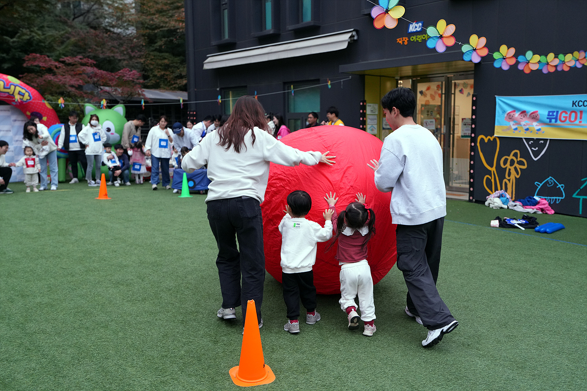 KCC임직원들과 자녀들은 KCC직장어린이집 마당에 모여 활기찬 분위기 속에서 운동회를 즐겼다.