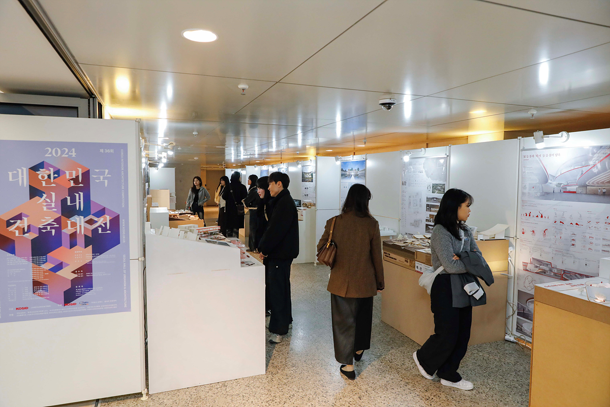 2024 대한민국 실내건축대전 대상 수상작 '물의 시작점'과 전시회 내부 전경