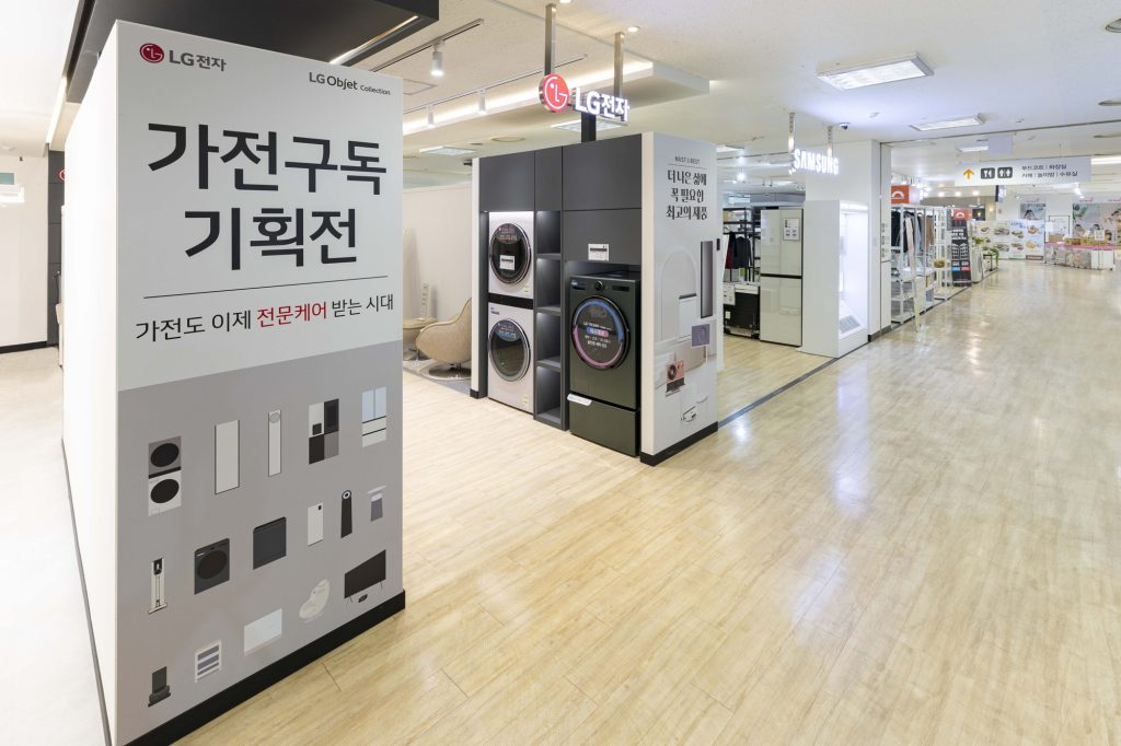 KCC글라스 '홈씨씨 인천점'의 가전 구독 상담 서비스 공간