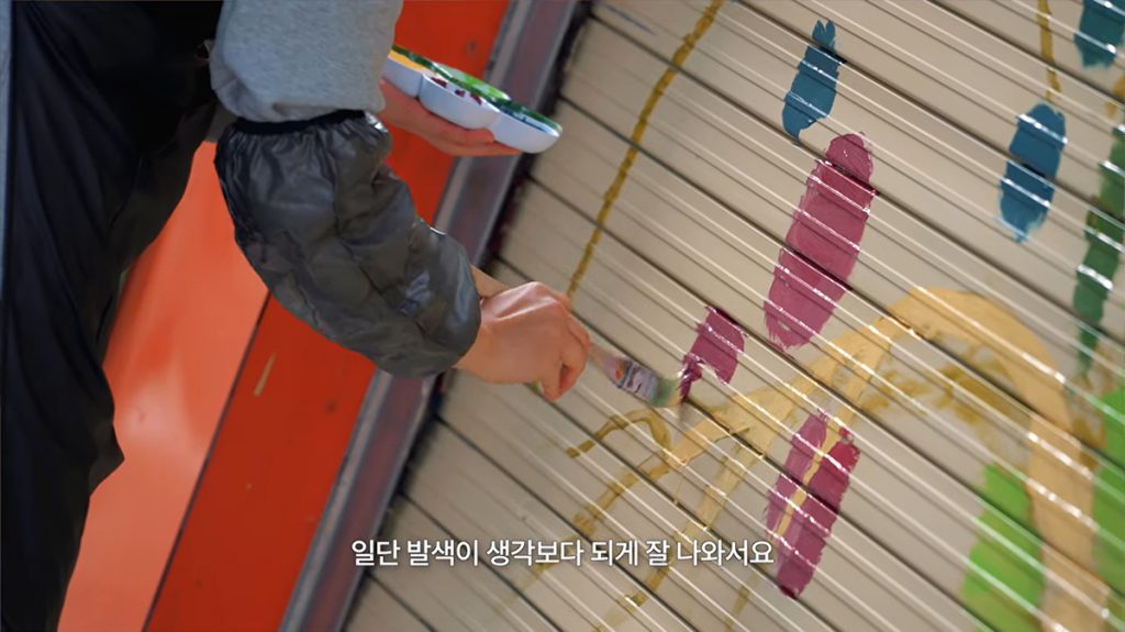 프로젝트에 참여한 작가들 모두 ‘숲으로’의 발림성과 색감을 높게 평가했다.