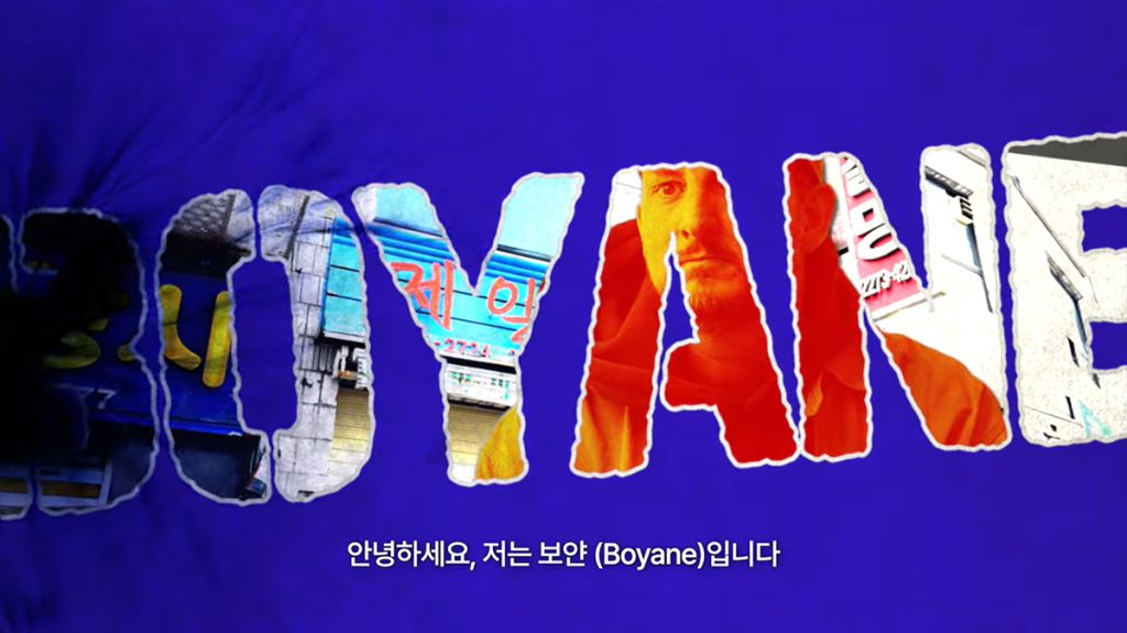 KCC 셔터아트 프로젝트에 참여한 드롤, 류지, 이원경, 김카이아, 보얀(왼쪽부터)