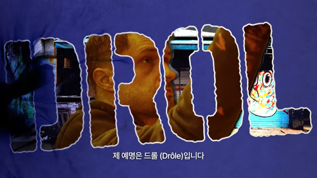 KCC 셔터아트 프로젝트에 참여한 드롤, 류지, 이원경, 김카이아, 보얀(왼쪽부터)