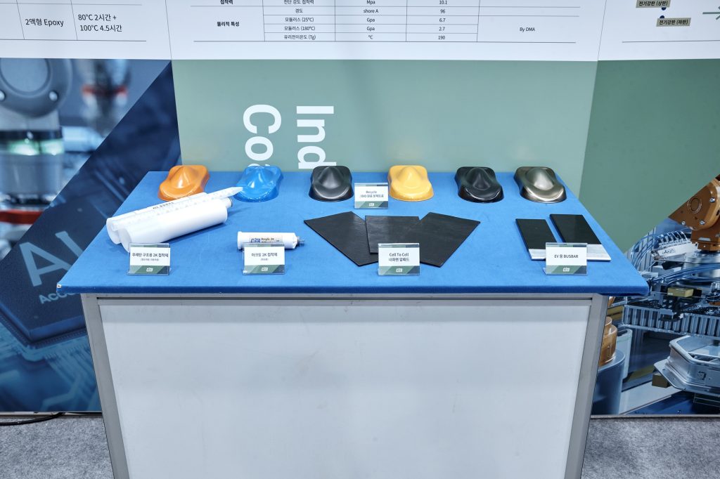 ESG박람회장 KCC부스에서 소개된 그라스울, 세라크울, 접착제, 부품용 분체도료 등 다양한 제품군