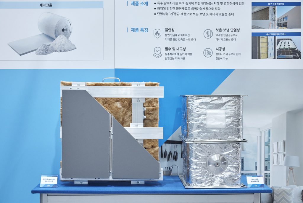 ESG박람회장 KCC부스에서 소개된 그라스울, 세라크울, 접착제, 부품용 분체도료 등 다양한 제품군