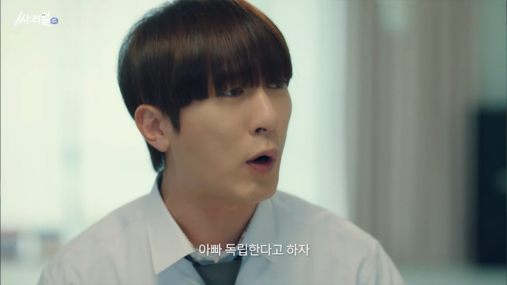 5월 23일 공개된 1화 창호편