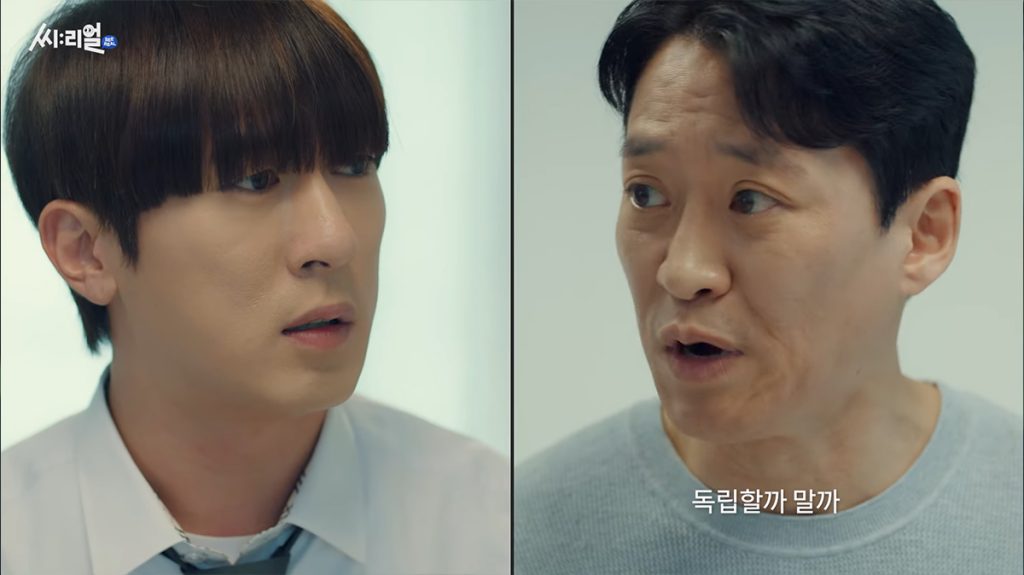 5월 23일 공개된 1화 창호편