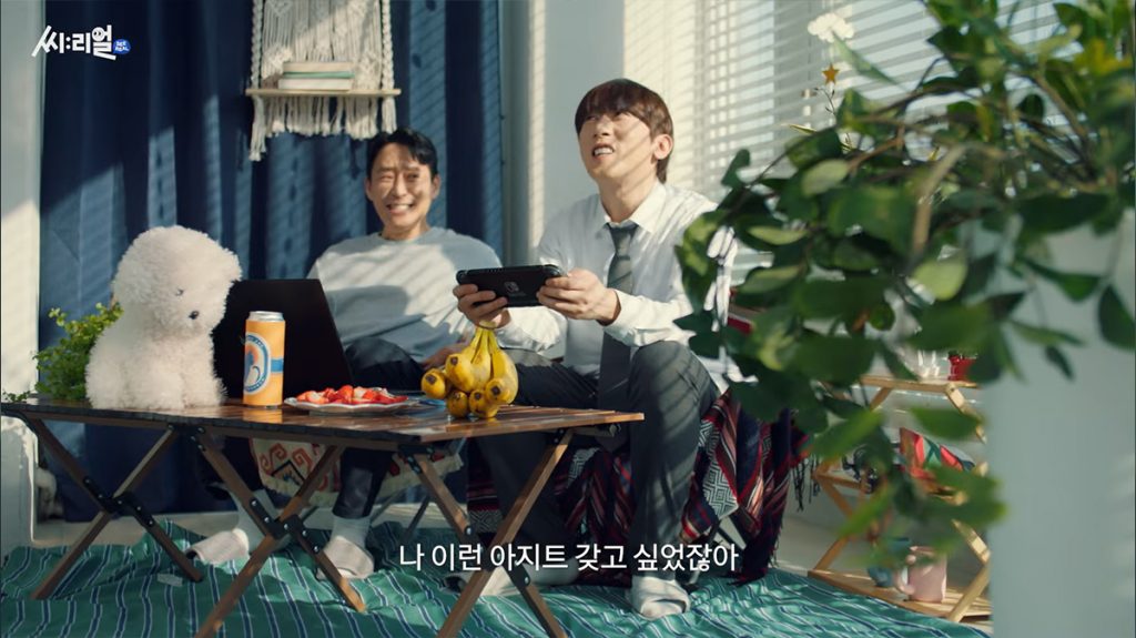 5월 23일 공개된 1화 창호편