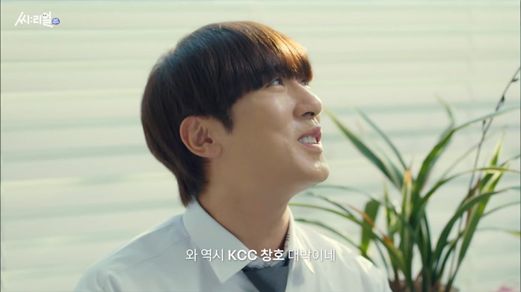 5월 23일 공개된 1화 창호편