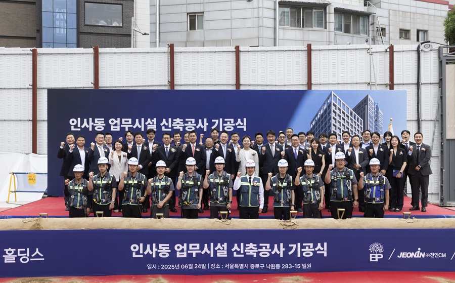 Read more about the article KCC건설, 인사동 복합업무시설 신축공사 기공식 진행