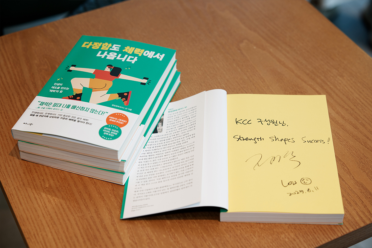 체력을 단련하면 뇌가 재충전되어 업무 프로젝트를 입체적으로 보는 눈을 갖게 한다고 조언하는 정김경숙 작가