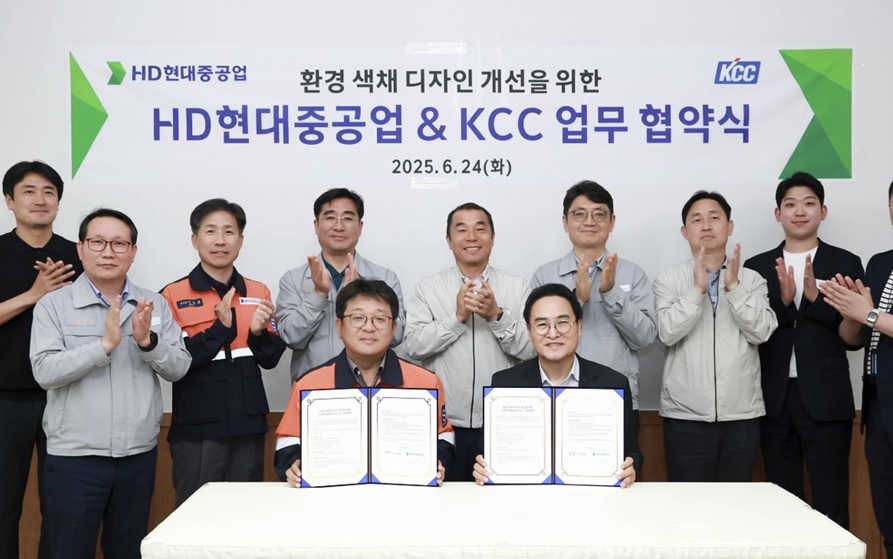 Read more about the article KCC, HD현대중공업 사업장 안전 환경 컬러디자인 개발