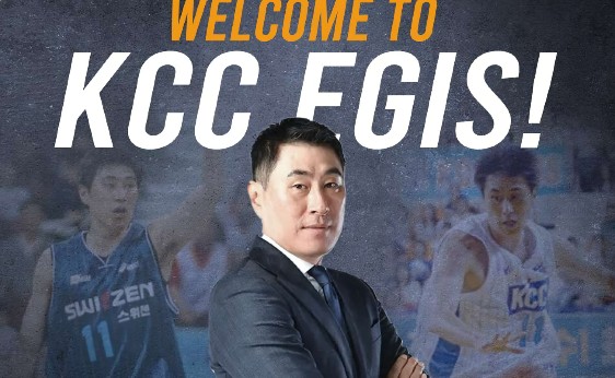 Read more about the article KCC이지스프로농구단, 이상민 코치 영입