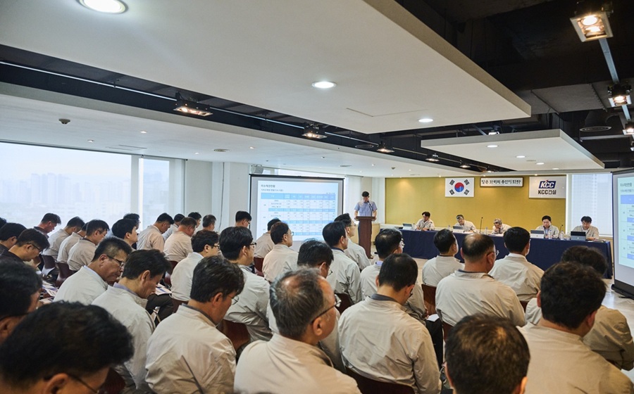 Read more about the article KCC건설 2025년 상반기 실적 전사 운영회의 실시