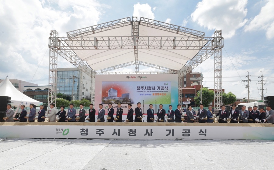 Read more about the article KCC건설, 청주시청사 기공식 참석