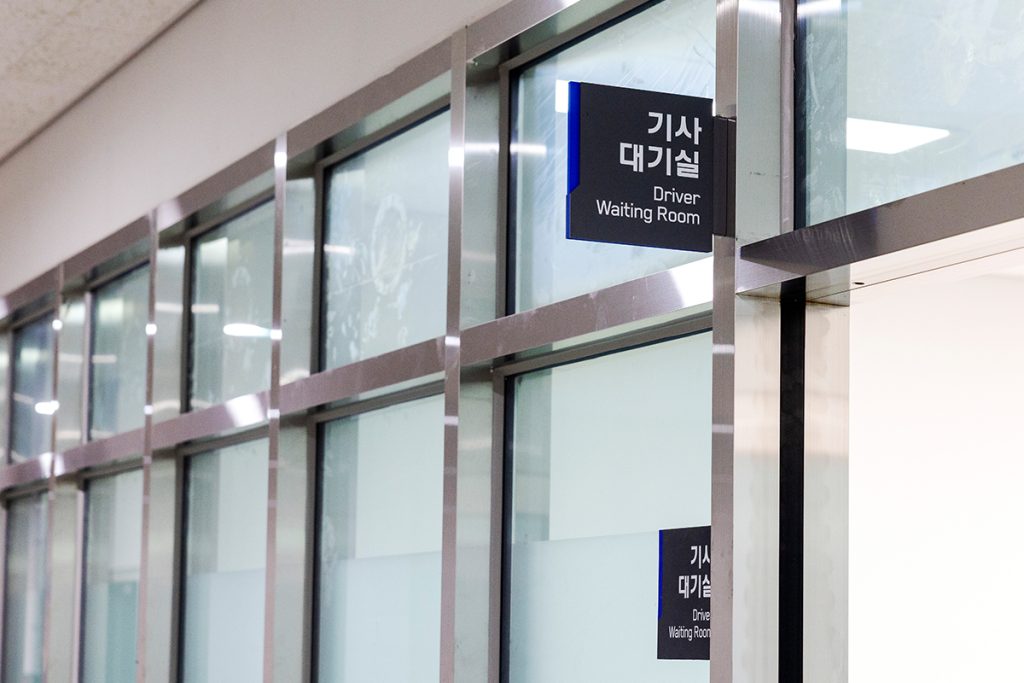 다양한 사용자 편의시설로 감성적인 부분도 충족한 안성 방초2지구 물류센터