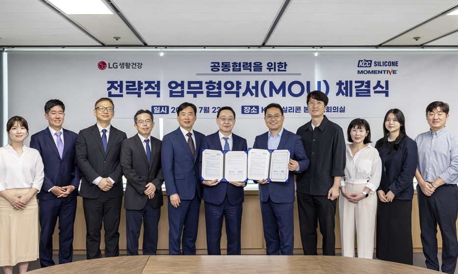 Read more about the article LG생활건강-KCC실리콘, ‘고효율’ 선케어용 실리콘 소재 공동 개발