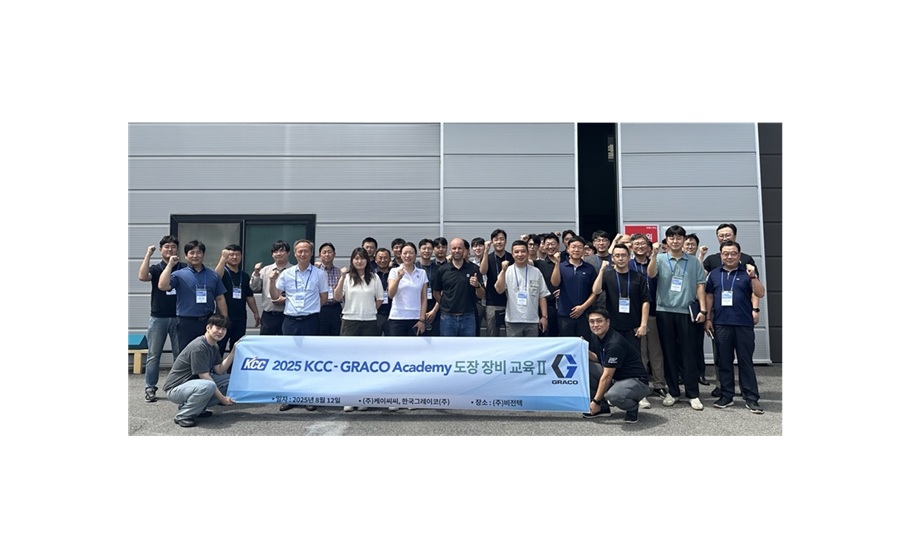 Read more about the article KCC, 페인트&전용 장비 토털솔루션으로 방수바닥재 시장 선도