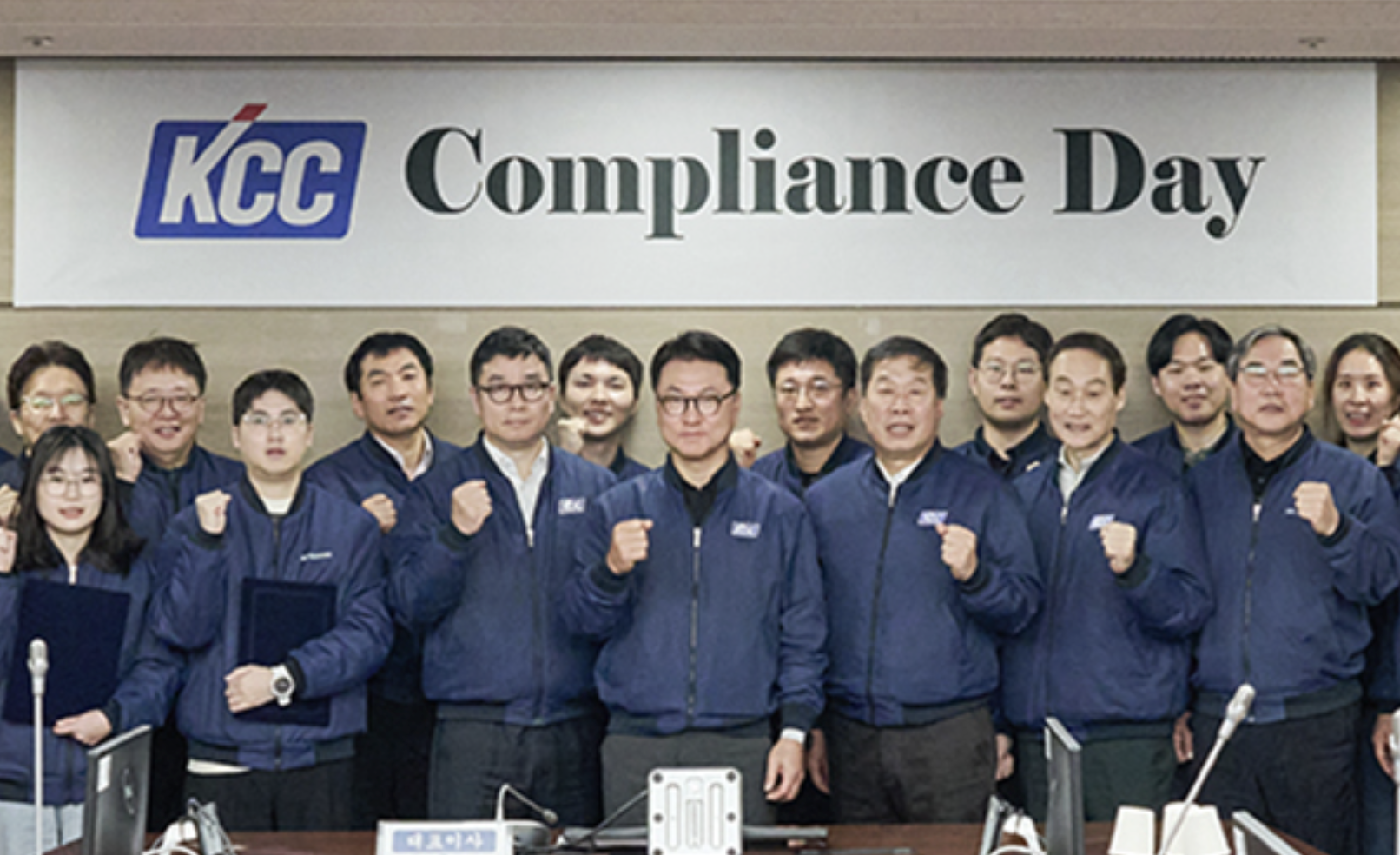 Read more about the article [Compliance Day] 공정하고 투명한 기업문화 정착을 위해 나아가는 걸음