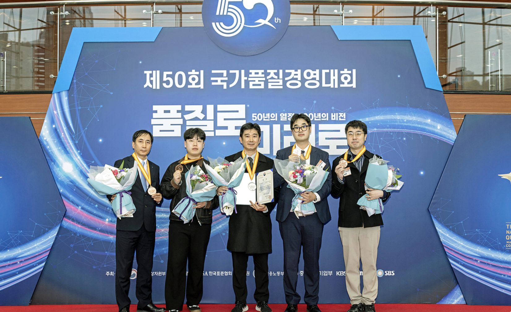 Read more about the article ‘제50회 국가품질경영대회’ 5관왕,</br>품질관리 선두를 지킨 주역들