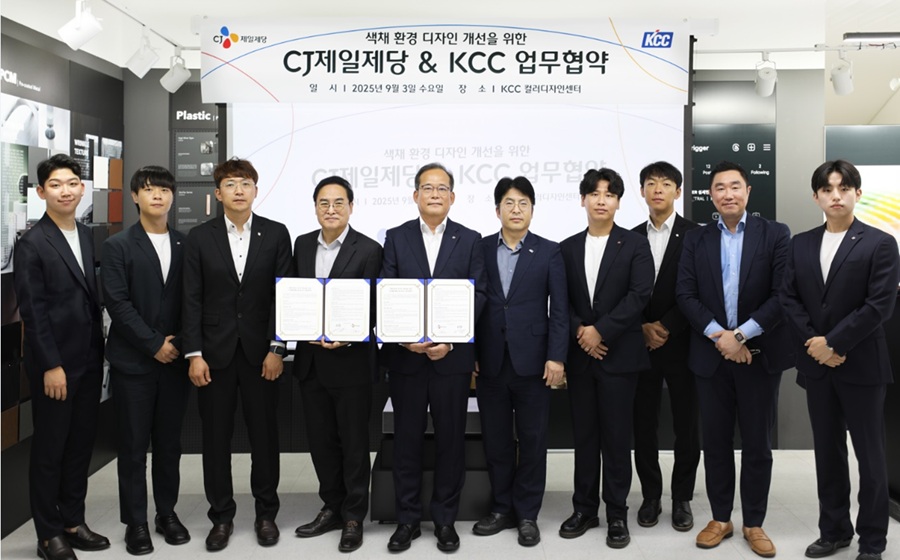 Read more about the article KCC-CJ제일제당, 컬러로 안전하고 쾌적한 사업장 만들기 맞손