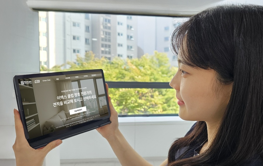 Read more about the article KCC, 창호 O2O 플랫폼 ‘이맥스 클럽 홈페이지’ 오픈