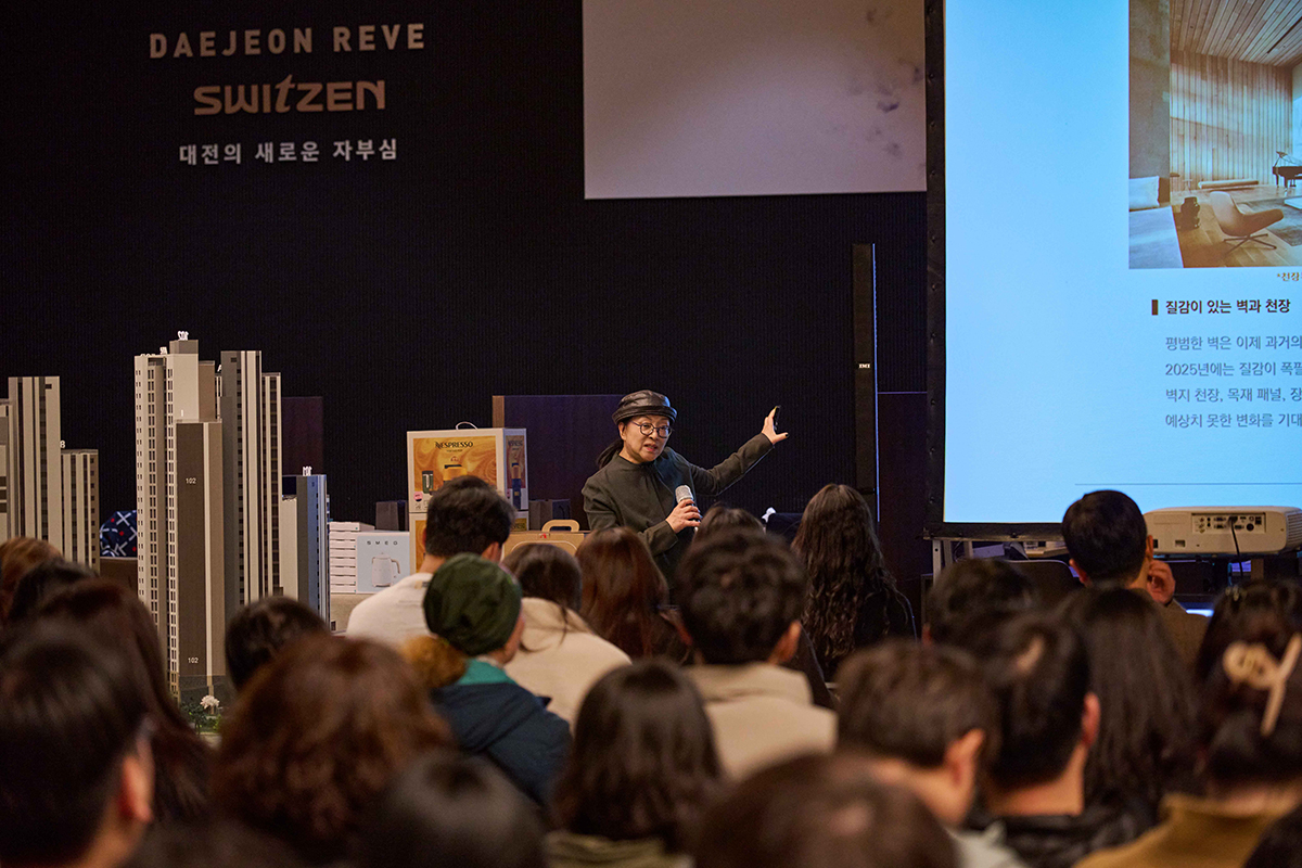 KCC건설 디자인팀 유주형 총괄과 ‘ ㈜아르데코디자인 김경숙대표가 강연을 하고 있다.