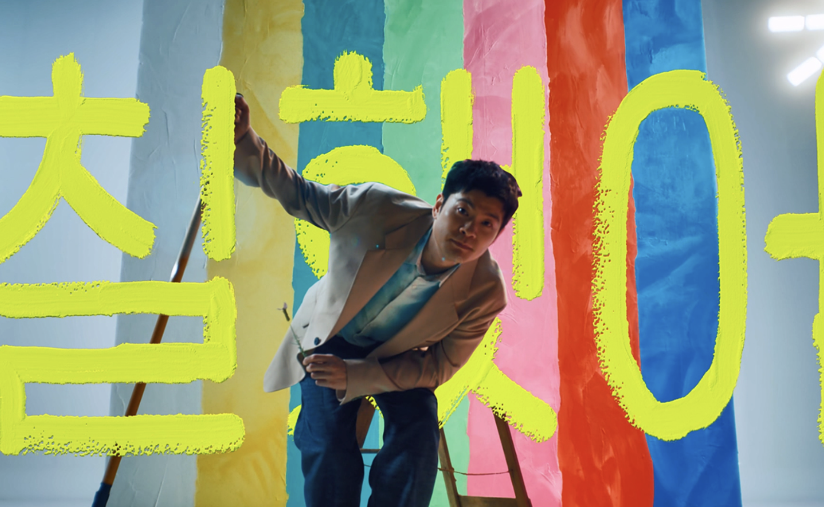 Read more about the article KCCx장기하, 컬러의 힘으로 세상을 바꾸다