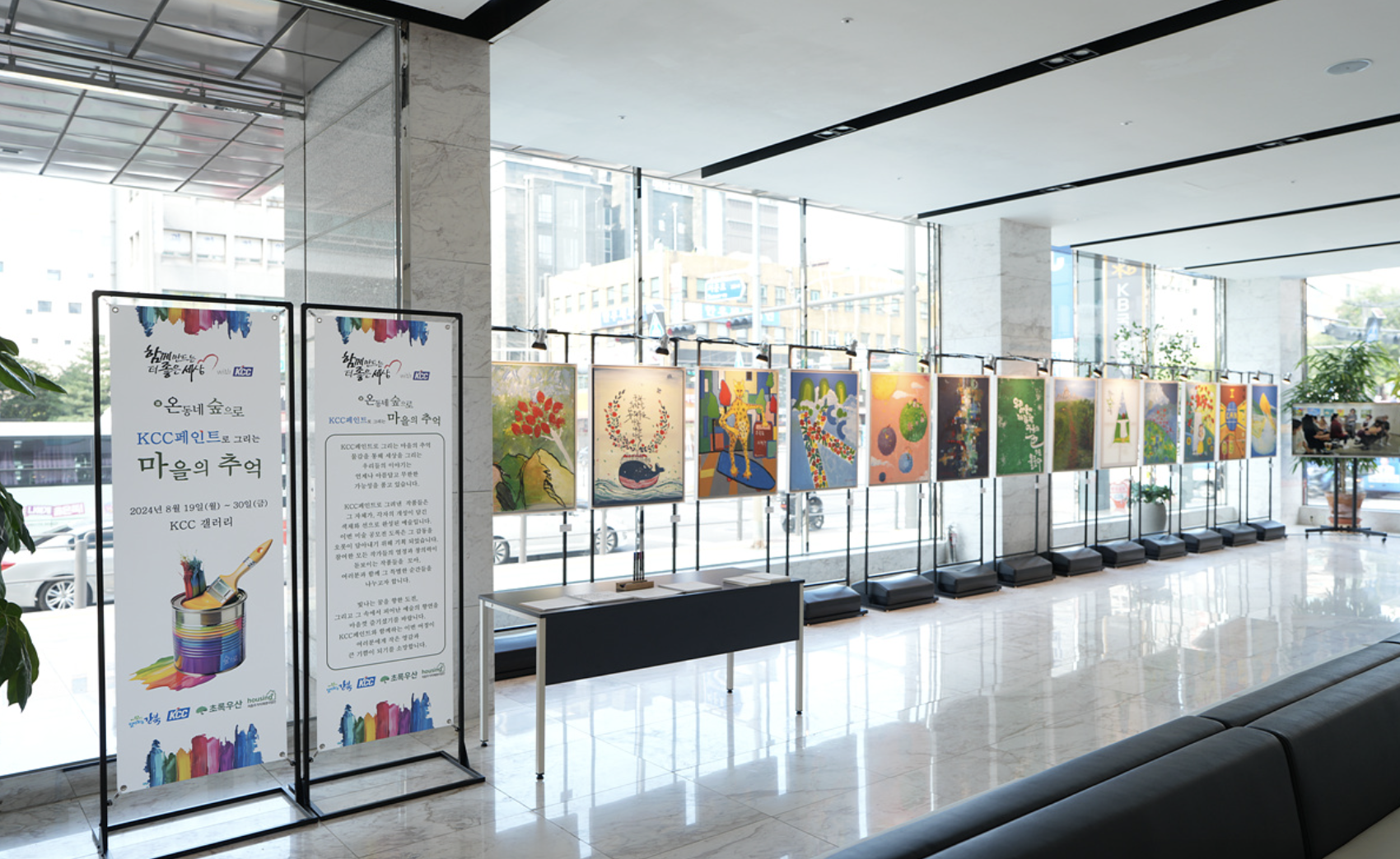 Read more about the article 본사 로비에서 만난 ‘마을의 추억’