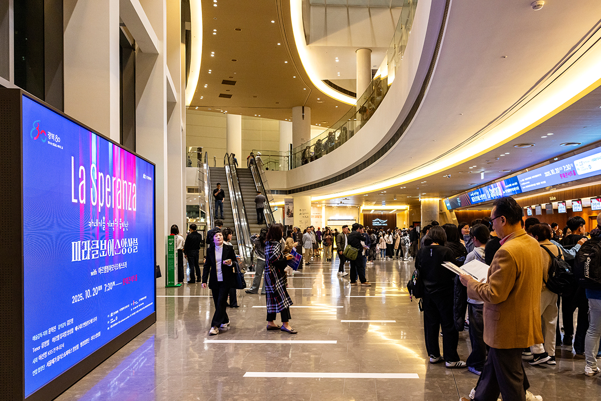 공연장을 가득 채운 관객들이 단원들과 모든 순간을 함께했다.