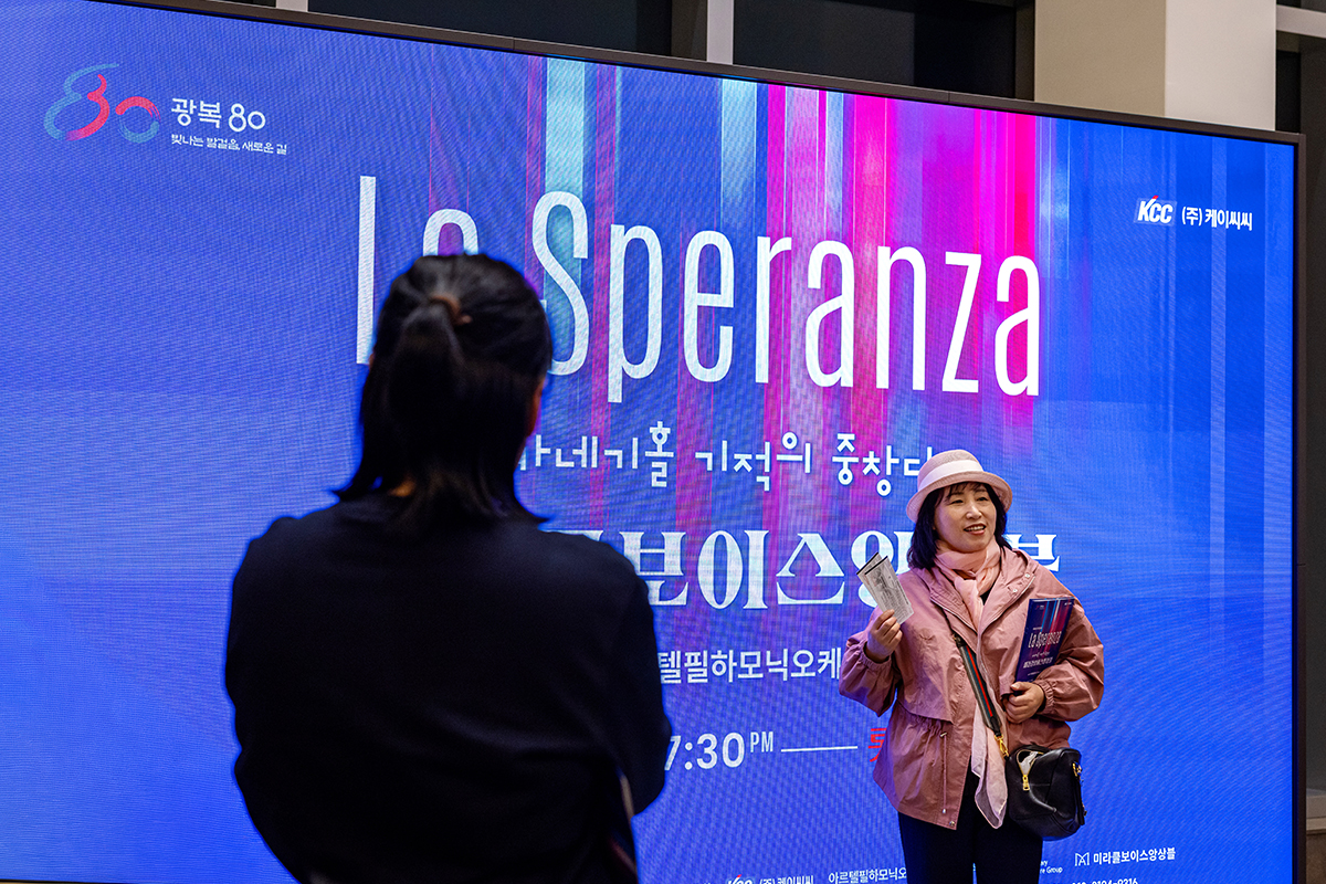 공연장을 가득 채운 관객들이 단원들과 모든 순간을 함께했다.