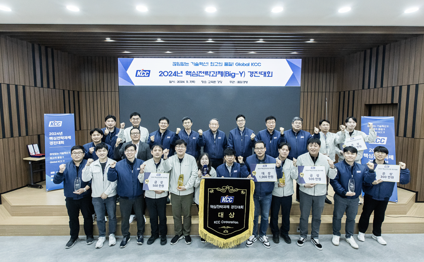 Read more about the article AI 등 신기술 도입으로 개선 성과!</br>핵심전략과제 경진대회