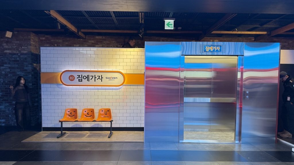 11월 3일부터 16일까지 용산CGV 6층에서 진행되는 스위첸 팝업스토어