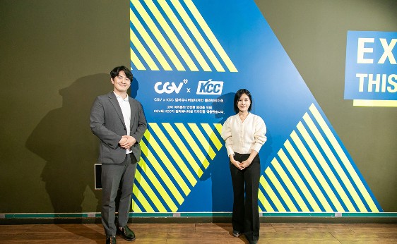 Read more about the article [KCC NOW] KCC X CGV, 컬러유니버설디자인으로 만드는 올바른 변화