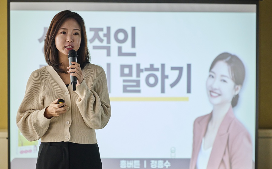 Read more about the article KCC건설, 리더십 강연 개최</br>정흥수 대표 ‘성공적인 리더의 말하기’