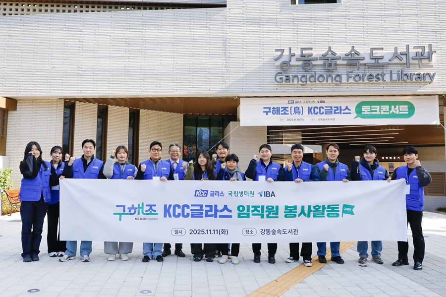 Read more about the article KCC글라스, 야생조류 보호 캠페인 확대</br>‘구해조(鳥) KCC글라스’ 두 번째 활동 성료