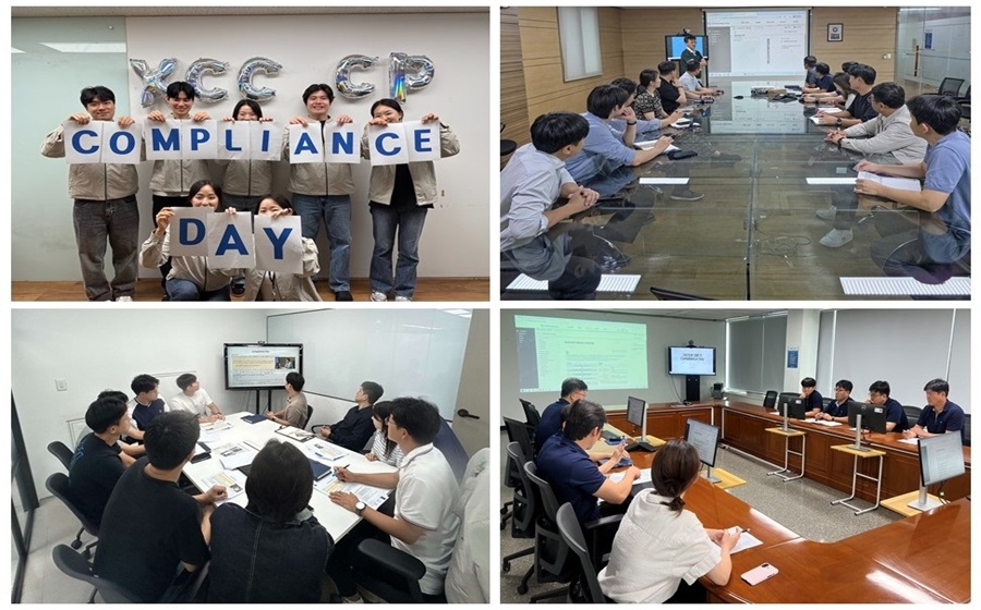 Read more about the article KCC, ‘컴플라이언스 데이’ 통해 전사적 공정거래 준법의식 강화