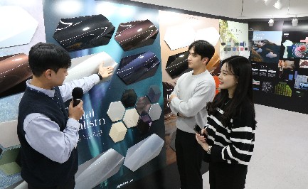 Read more about the article KCC ‘2024 디자인 트렌드-펄스 세미나’ 개최