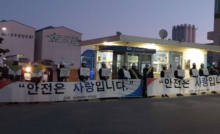 Read more about the article KCC 전주2공장, 안전하고 친환경적인 사업장 인증